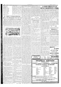 Σελίδα 4 / 6