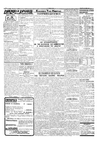 Σελίδα 2 / 4