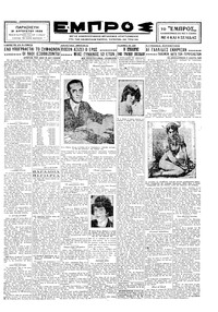 Σελίδα 3 / 6