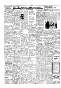 Σελίδα 2 / 6