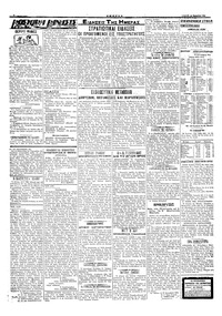 Σελίδα 2 / 4