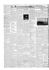 Σελίδα 2 / 6