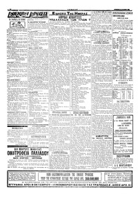 Σελίδα 2 / 4
