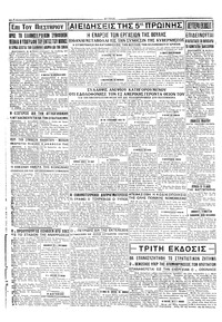 Σελίδα 6 / 6