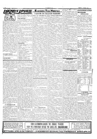 Σελίδα 2 / 4