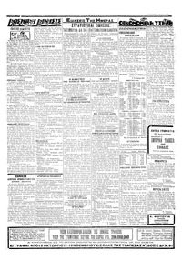 Σελίδα 2 / 4