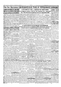 Σελίδα 6 / 6