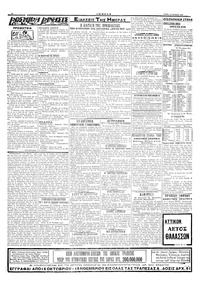 Σελίδα 2 / 4