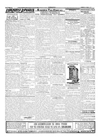 Σελίδα 2 / 4