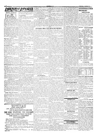 Σελίδα 2 / 4