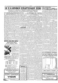 Σελίδα 4 / 6