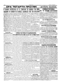 Σελίδα 6 / 6