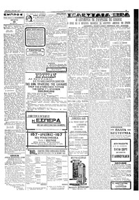 Σελίδα 3 / 4