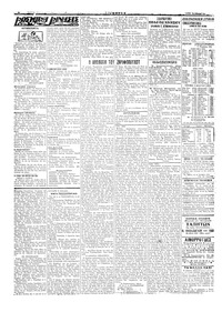 Σελίδα 2 / 4