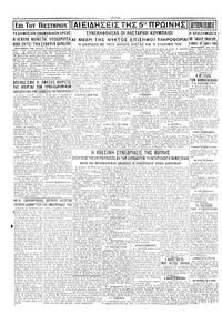 Σελίδα 6 / 6