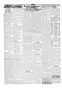 Σελίδα 2 / 4