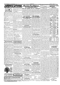 Σελίδα 2 / 4