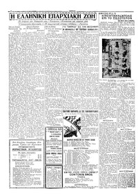 Σελίδα 4 / 5