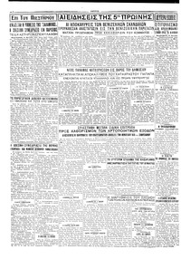 Σελίδα 6 / 6
