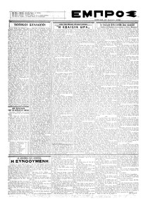 Σελίδα 3 / 6