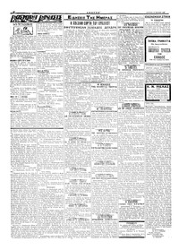 Σελίδα 2 / 4