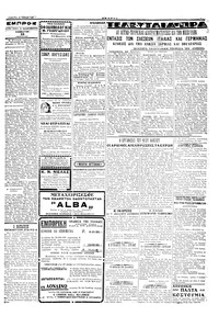Σελίδα 3 / 4