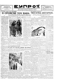 Σελίδα 3 / 6