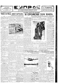 Σελίδα 3 / 6