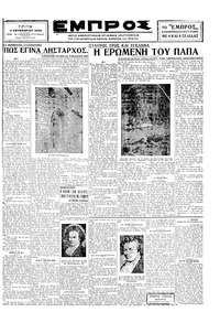 Σελίδα 3 / 6