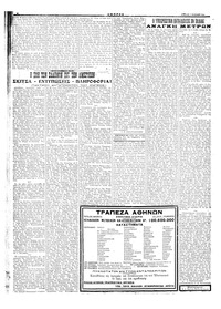 Σελίδα 4 / 6