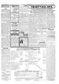 Σελίδα 3 / 4