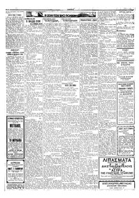 Σελίδα 2 / 8