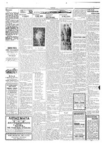 Σελίδα 2 / 8
