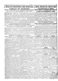Σελίδα 8 / 8
