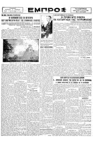 Σελίδα 3 / 8
