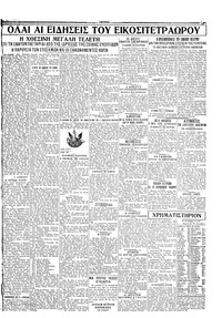 Σελίδα 7 / 8