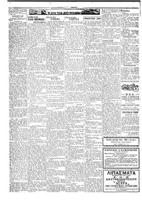 Σελίδα 2 / 8