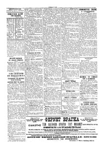 Σελίδα 4 / 4