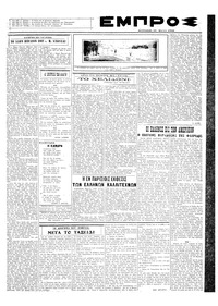 Σελίδα 3 / 6