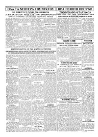 Σελίδα 6 / 6