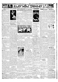 Σελίδα 3 / 6