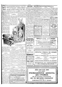 Σελίδα 4 / 6