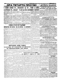 Σελίδα 4 / 4