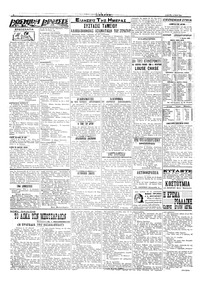 Σελίδα 2 / 4