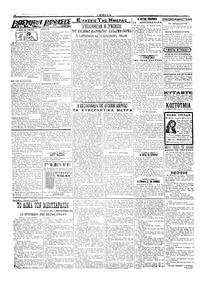 Σελίδα 2 / 4
