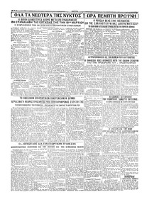 Σελίδα 6 / 6