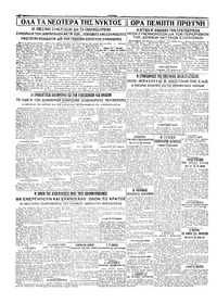 Σελίδα 6 / 6