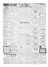 Σελίδα 2 / 4
