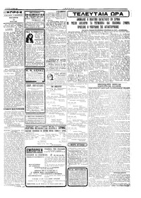 Σελίδα 3 / 4