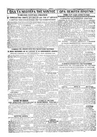 Σελίδα 6 / 6